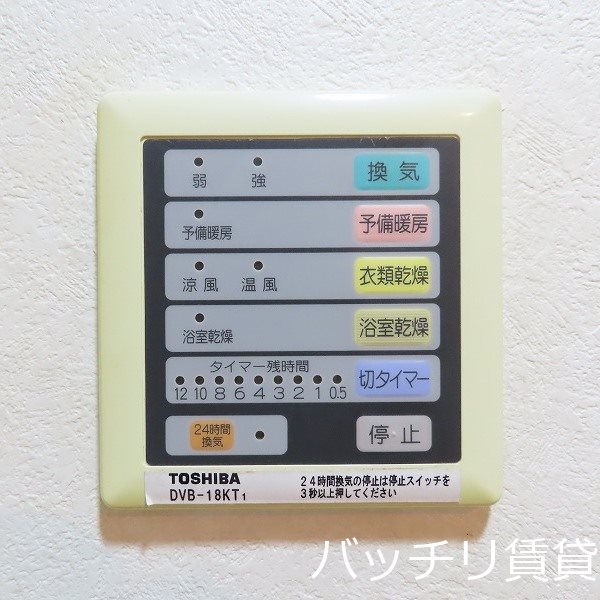 その他設備　※同マンション別部屋写真のため、現状優先。