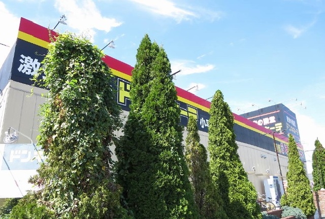 ショッピングセンター　ドン・キホーテ（ショッピングセンター）まで600m