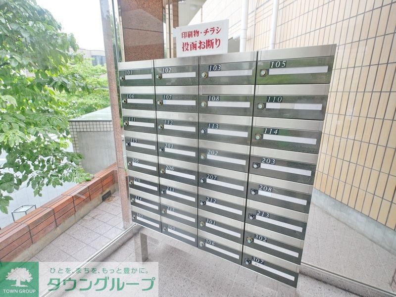 その他共有部分　★集合ポスト★