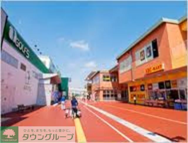 ショッピングセンター　ぐりーんうぉーく多摩（ショッピングセンター）まで1620m