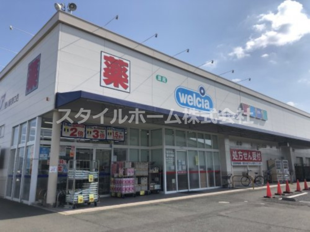ドラックストア　ウエルシア豊川駅東口店 (調剤薬局)（ドラッグストア）まで1051m