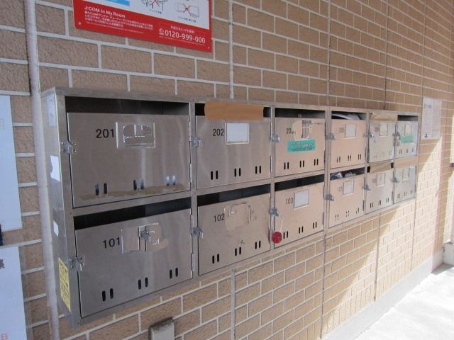 その他　★集合ポスト★