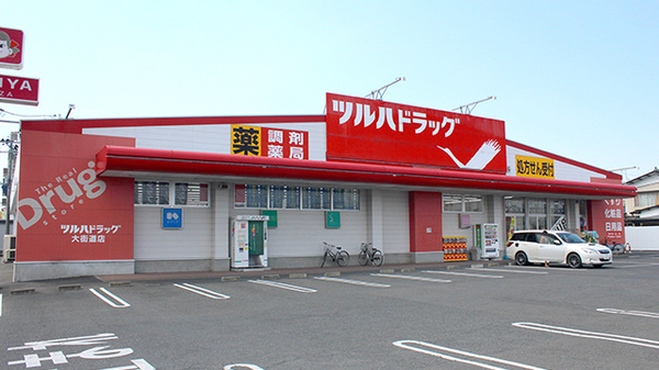 ドラックストア　調剤薬局ツルハドラッグ大街道店（ドラッグストア）まで844m