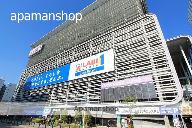 その他　ヤマダ電機（その他）まで90m