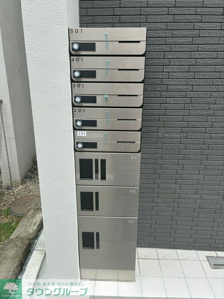その他共有部分