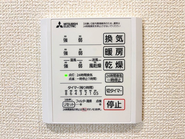 ラ・ヴィットーリア新瑞のその他写真