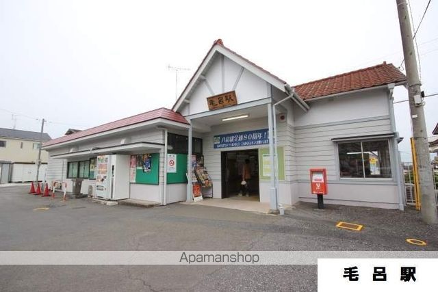 その他　毛呂駅（その他）まで480m