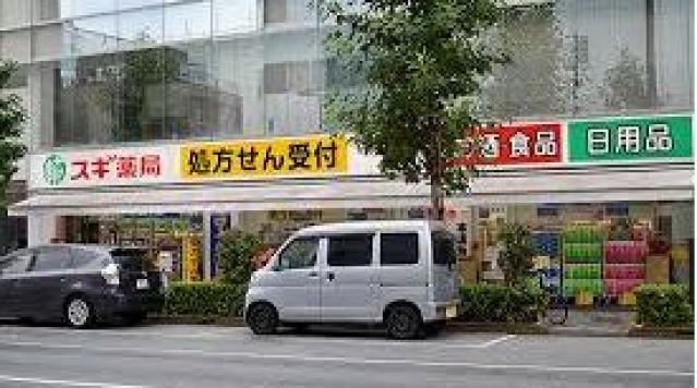 ドラックストア　スギ薬局日本橋横山町店（ドラッグストア）まで320m