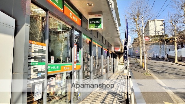 郵便局　青葉台郵便局（郵便局）まで1300m