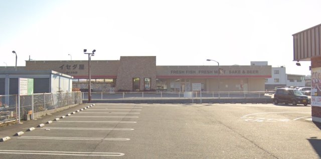 スーパー　（株）イセダ屋　福崎店（スーパー）まで911m