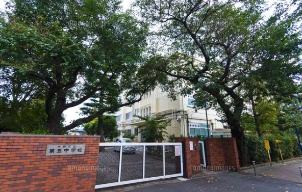中学校　中野区立第五中学校（中学校）まで554m