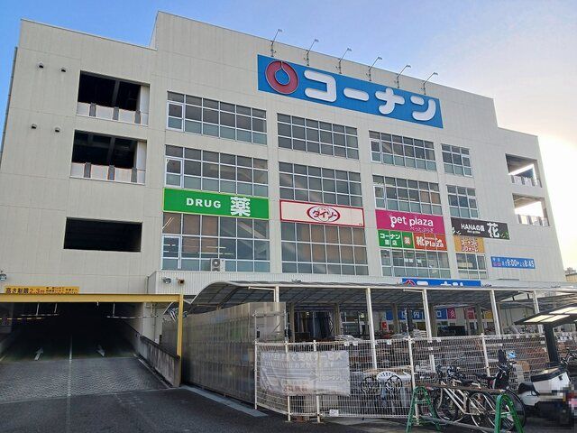 ホームセンター　コーナン豊中島江店（ホームセンター）まで950m