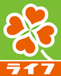 スーパー　ライフ塚本店（スーパー）まで230m