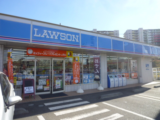 その他　ローソンみなみ台店（その他）まで220m