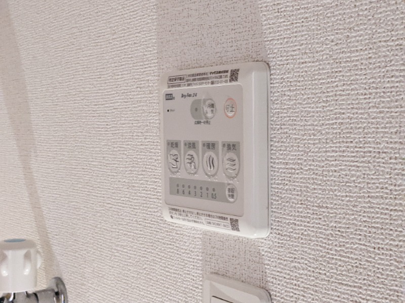 その他設備　図面と現状に相違がある場合には現状を優先