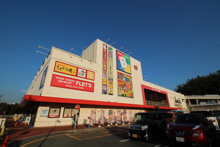 飲食店　スーパー銭湯（飲食店）まで1000m