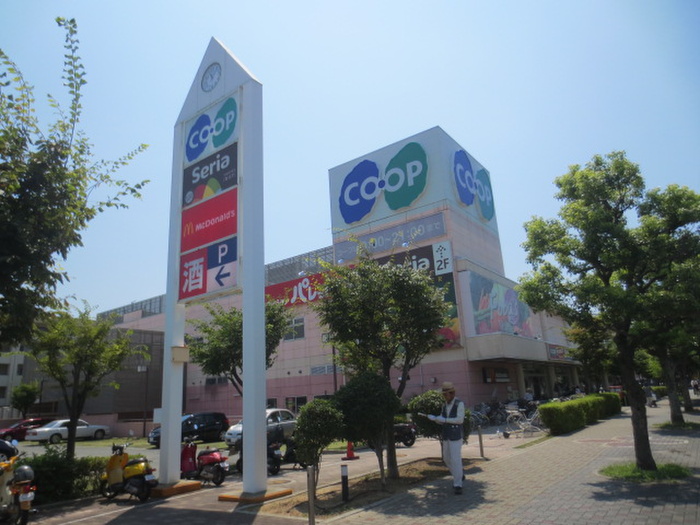 スーパー　コープ（スーパー）まで970m