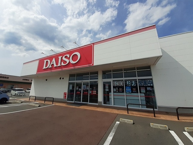 その他　ダイソーフレスポ藤岡店（その他）まで1100m