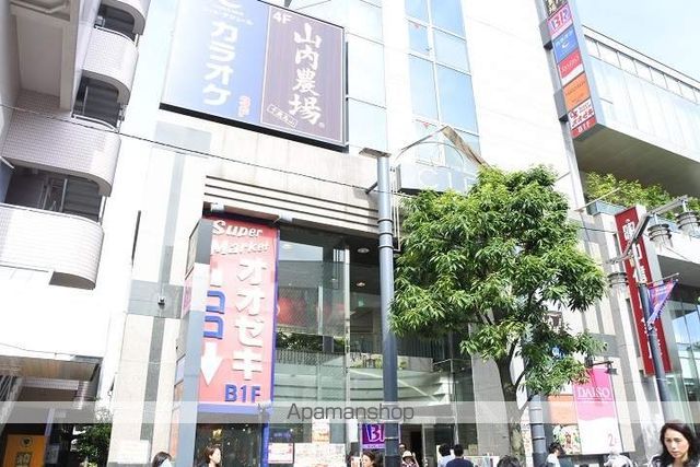 スーパー　オオゼキ（スーパー）まで1080m