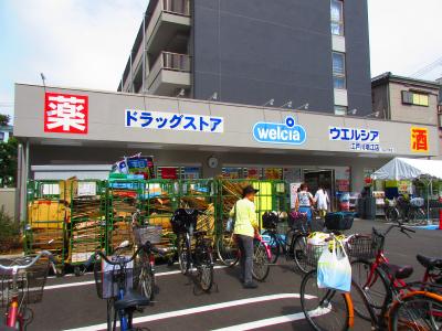 ドラックストア　ウエルシア江戸川瑞江駅前店（ドラッグストア）まで415m