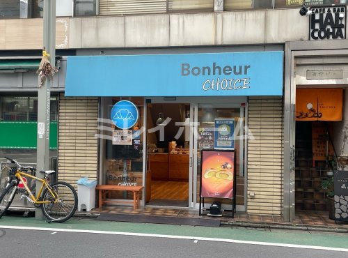 その他　ボヌールチョイス 荏原町店（その他）まで118m