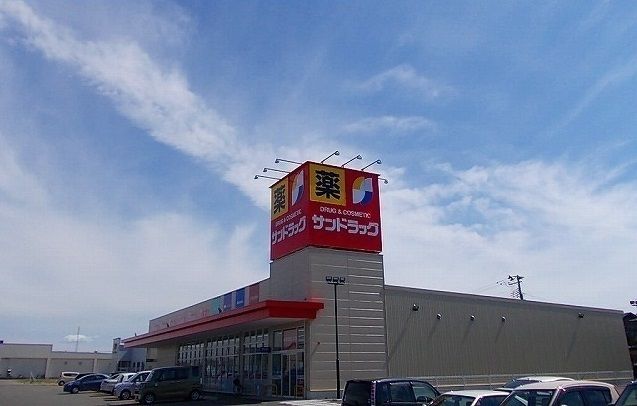 ドラックストア　サンドラッグ土崎自衛隊通店（ドラッグストア）まで1900m