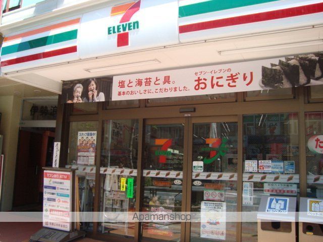 その他　セブンイレブン高田馬場１丁目店（その他）まで554m