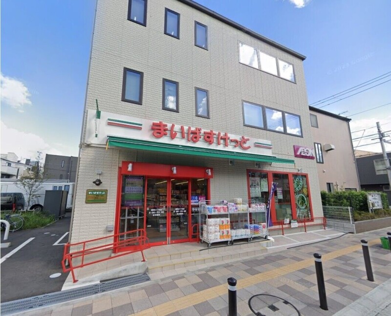 スーパー　まいばすけっと猫実3丁目店（スーパー）まで276m