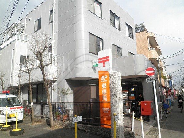 郵便局　稲田堤郵便局（郵便局）まで641m