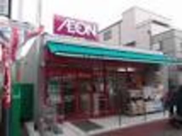 スーパー　まいばすけっと杉田1丁目店（スーパー）まで523m