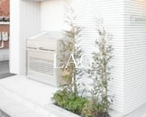 その他共有部分　敷地内ゴミ捨て場です。