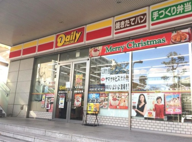 コンビニ　デイリーヤマザキ 京王品川ビル店（コンビニ）まで619m