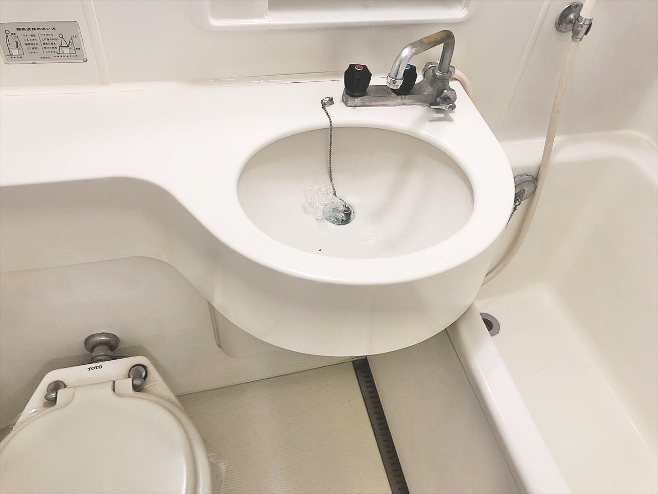 洗面設備　ライオンズ名古屋ビル