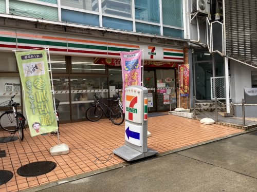 コンビニ　セブンイレブン 名古屋栄1御園通店（コンビニ）まで126m