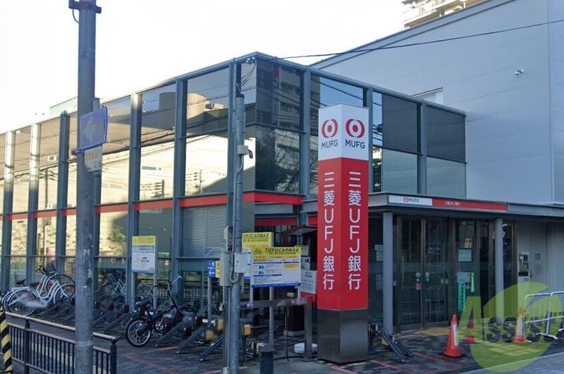 銀行　三菱UFJ銀行 西宮支店（銀行）まで1158m