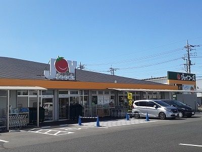 スーパー　ジョイフーズ（スーパー）まで500m