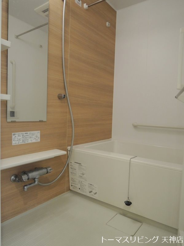 バス・シャワールーム