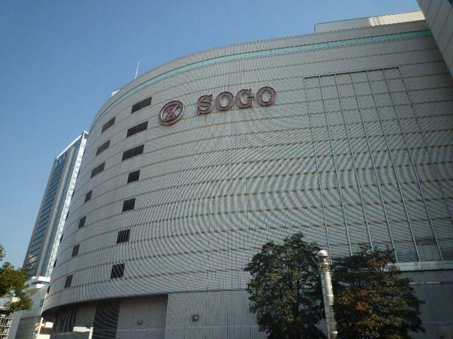 その他　★★横浜ＳＯＧＯ（その他）まで724m