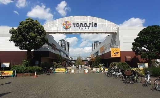 ショッピングセンター　トナリエふじみ野（ショッピングセンター）まで400m