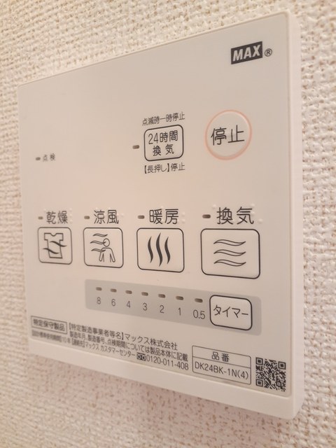 その他設備　浴室乾燥パネル