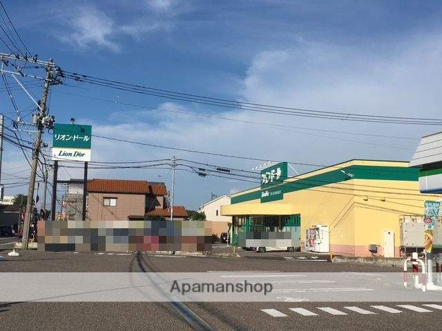 スーパー　リオンドール（スーパー）まで193m