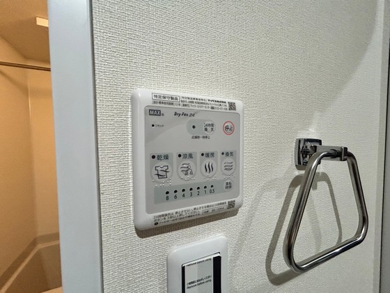 その他　※別部屋の写真です