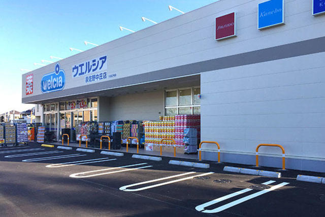 ドラックストア　ウエルシア泉佐野中庄店（ドラッグストア）まで748m