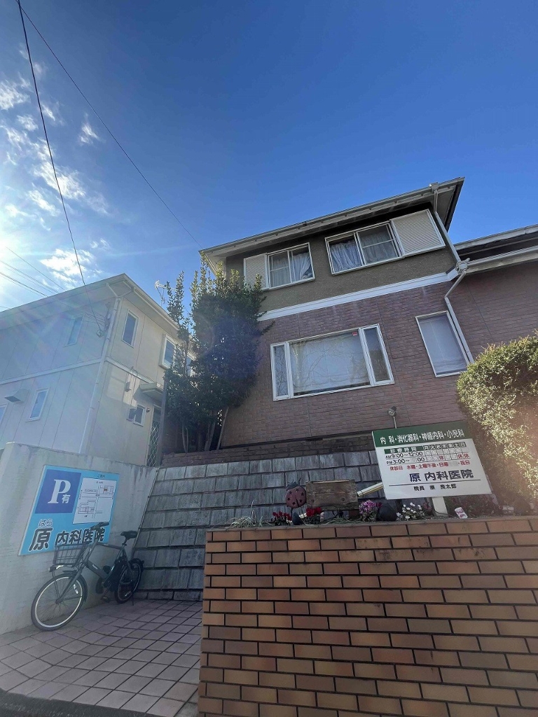 病院　原内科（病院）まで403m
