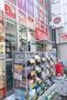 ドラックストア　くすりの福太郎 市川店（ドラッグストア）まで896m