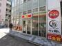 コンビニ　デイリーヤマザキ アクティオーレ市川店（コンビニ）まで874m