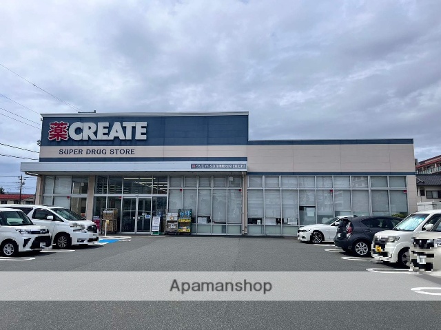 ドラックストア　クリエイトＳ・Ｄ沼津新沢田店（ドラッグストア）まで617m