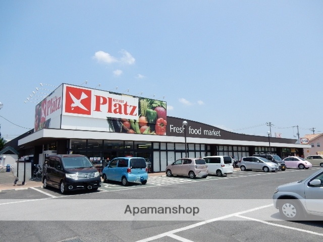 スーパー　リョービ・プラッツ雄町店（スーパー）まで2126m