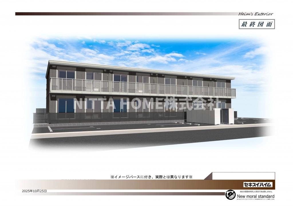 その他　耐震構造の物件です(#^^#)