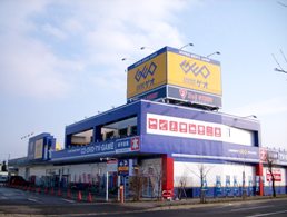 レンタルビデオ　ゲオ札幌手稲店（レンタルビデオ）まで1172m